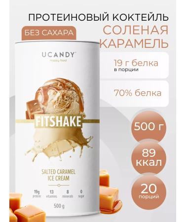 UCANDY Serum protein for losing weight collagen Salt caramel