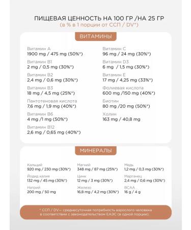 UCANDY Serum protein for losing weight collagen Salt caramel - Buy Online on GoSupps.com