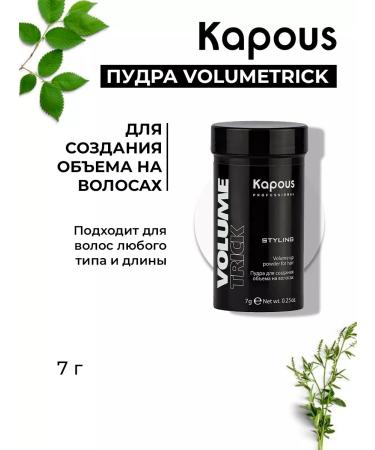 Kapous Professional Powder for volume at the roots of Volume Trick - Buy Online on GoSupps.com