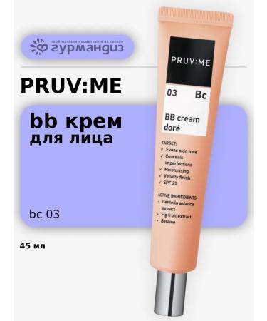 PRUV:ME BB Cream tone 03