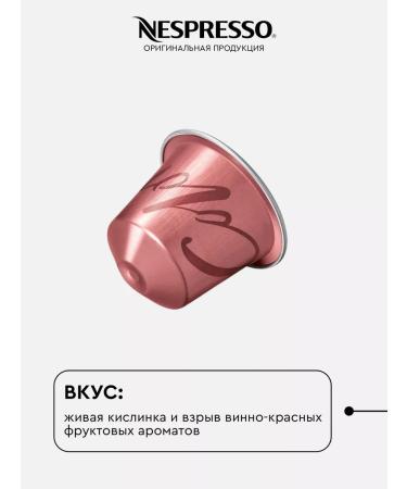 Nespresso Set of 150 COLOMBIA capsules for coffee machine Nonspresso Original - Buy Online on GoSupps.com