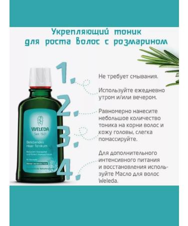 WELEDA Rosemary tonic for hair growth - Buy Online on GoSupps.com