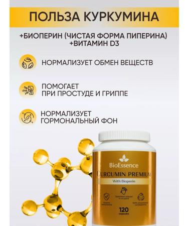 BioEssence Kurkumin with piperin (bioperin) in capsules 120 - Buy Online on GoSupps.com