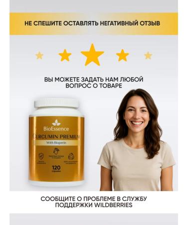 BioEssence Kurkumin with piperin (bioperin) in capsules 120 - Buy Online on GoSupps.com