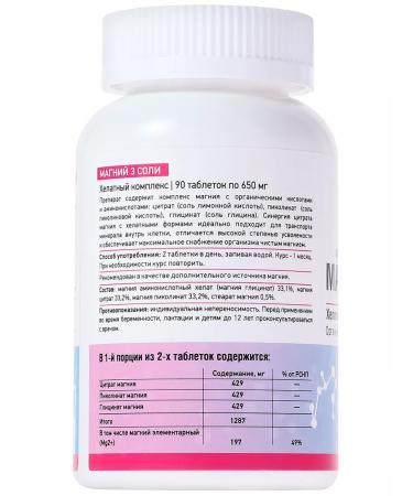 iROOTS TRAVA Magnesium Citrate Citrate glycinate sedative 650 mg - Buy Online on GoSupps.com