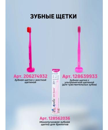 Azotii Toothpaste mini road 30 ml 3 pcs - Buy Online on GoSupps.com