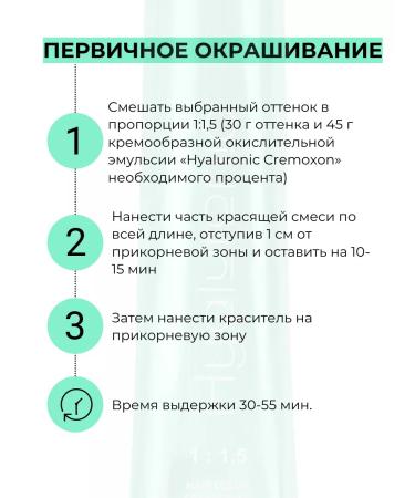 Kapous Professional Hair dye with hyaluronic acid 3.0 100 ml kapus - Buy Online on GoSupps.com