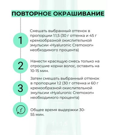 Kapous Professional Hair dye with hyaluronic acid 3.0 100 ml kapus - Buy Online on GoSupps.com