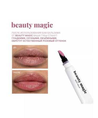 Beauty magic Balm flame for the lip 2 in 1 - Buy Online on GoSupps.com