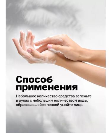 KOREA VERA Cleansing foam for washing the face - Buy Online on GoSupps.com