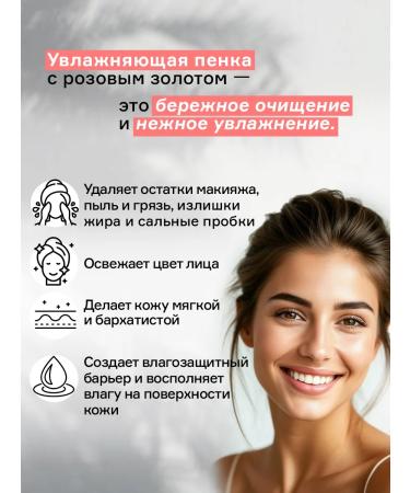 KOREA VERA Cleansing foam for washing the face - Buy Online on GoSupps.com
