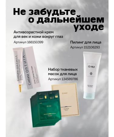 KOREA VERA Cleansing foam for washing the face - Buy Online on GoSupps.com