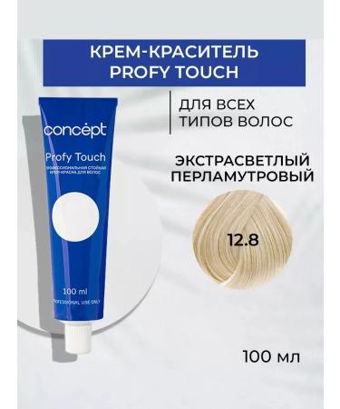 Concept PROFY TOUCH 12.8 Extracurular pearl