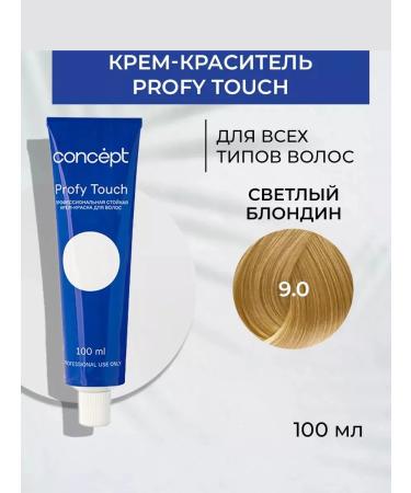 Concept PROFY TOUCH 9.0 Light blond