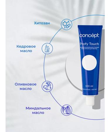 Concept PROFY Touch 10.0 - Buy Online on GoSupps.com