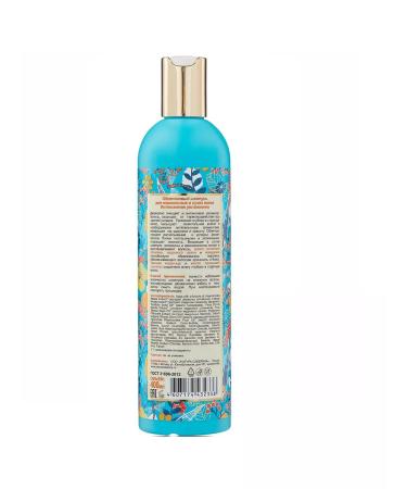 Natura Siberica Shampoo sea buckthorn for normal and dry hair 400 ml - Buy Online on GoSupps.com