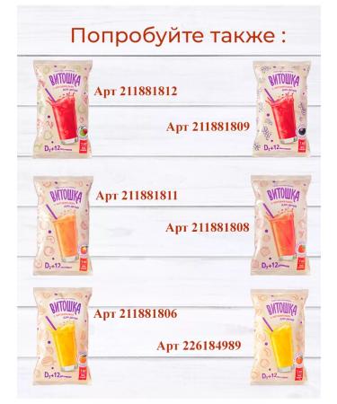 Valetek Food salt +potassium magnesium iodine - Buy Online on GoSupps.com