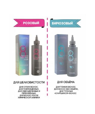 MASIL Mask Filler Professional Hair - Buy Online on GoSupps.com