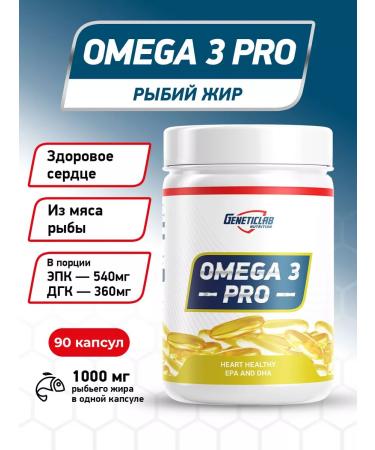 GENETICLAB Omega 3 90 capsules