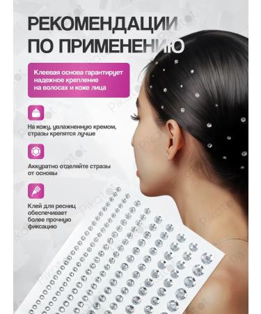 Jessie Star Hair rhinestones self -adhesive crystals - Buy Online on GoSupps.com