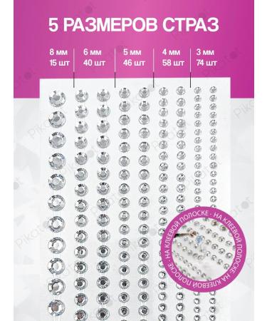 Jessie Star Hair rhinestones self -adhesive crystals - Buy Online on GoSupps.com