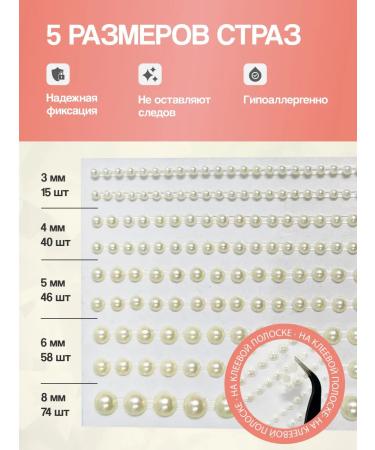 Jessie Star Hair rhinestones self -adhesive pearls - Buy Online on GoSupps.com