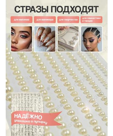 Jessie Star Hair rhinestones self -adhesive pearls - Buy Online on GoSupps.com