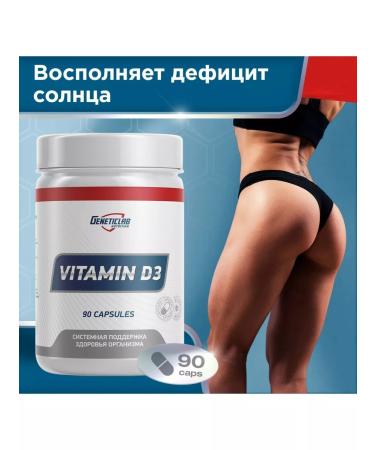 GENETICLAB Vitamin D3 90 capsules