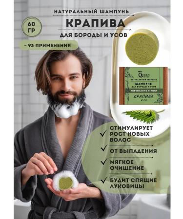 Queen of Oils Board and mustache - Buy Online on GoSupps.com