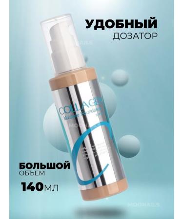 MooNight Moisturizing Face Tonal Cream Matte Collagen - Buy Online on GoSupps.com