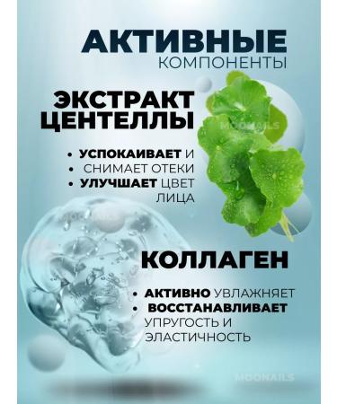 MooNight Moisturizing Face Tonal Cream Matte Collagen - Buy Online on GoSupps.com