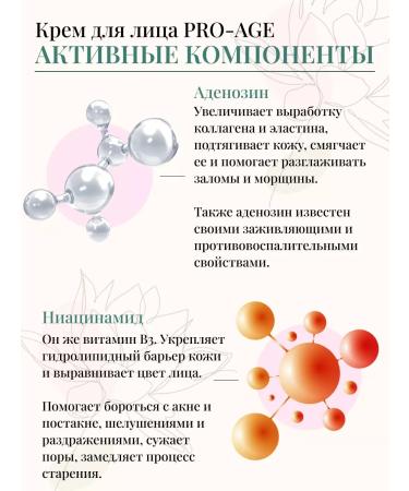 BOHICARE Facial cream anti -aging 50 ml - Buy Online on GoSupps.com