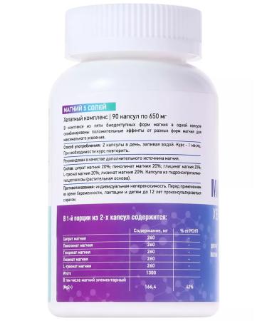 iROOTS TRAVA Magnesium Helte Citrate Complex from stress 650 mg - Buy Online on GoSupps.com
