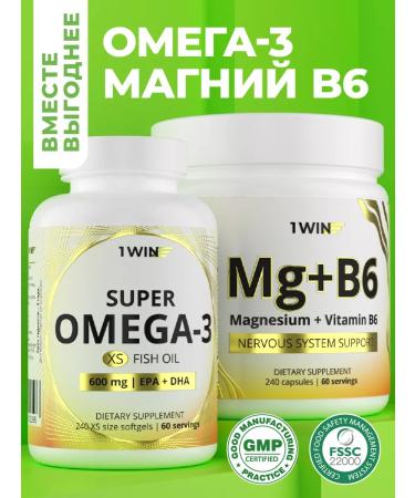 1WIN Set of vitamins magnesium B6 240k + omega 3 xs 240 mini capsules