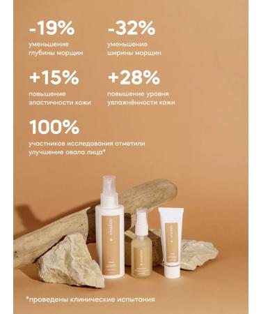 KRASNOPOLYANSKAYA COSMETICS Creamy face cream with mucin - Buy Online on GoSupps.com