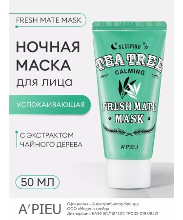 A'PIEU Night Mask indelible for the face with tea tree