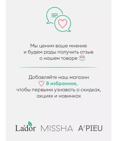 A'PIEU Night Mask indelible for the face with tea tree - Buy Online on GoSupps.com