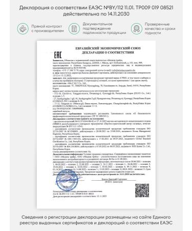 A'PIEU Night Mask indelible for the face with tea tree - Buy Online on GoSupps.com