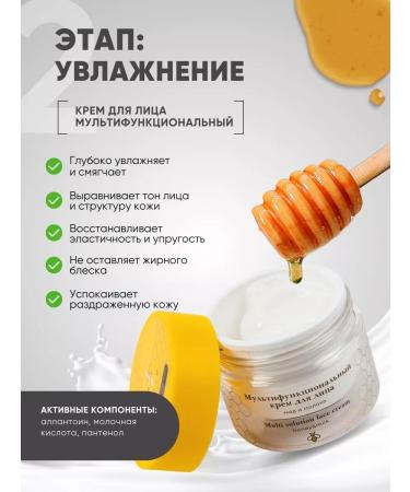 La & Te beaut Facial set with zinc 3 subjects - Buy Online on GoSupps.com