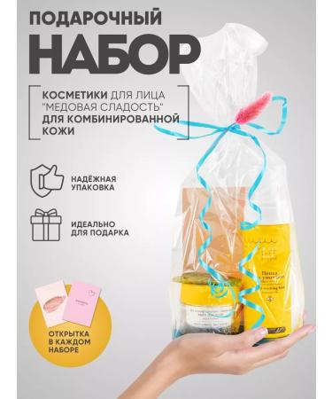 La & Te beaut Facial set with zinc 3 subjects - Buy Online on GoSupps.com