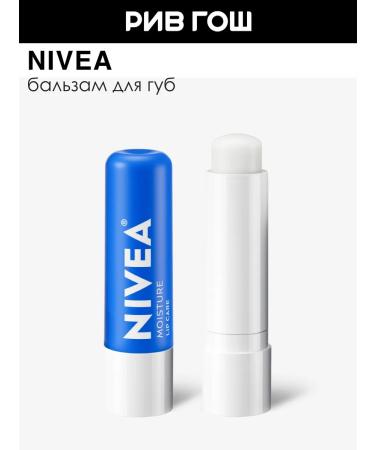 NIVEA Balm for the lips The main care