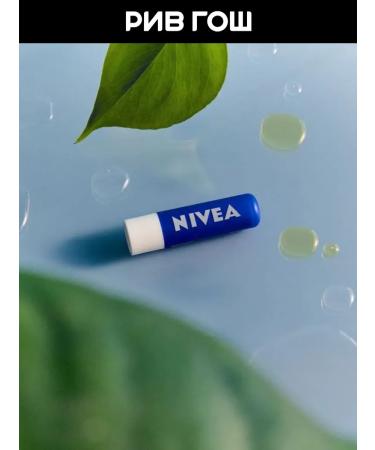 NIVEA Balm for the lips The main care - Buy Online on GoSupps.com