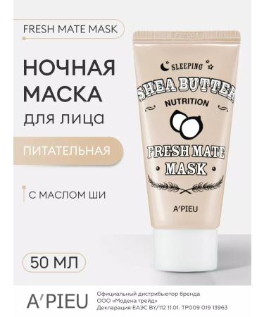 A'PIEU Night face mask indelible with oil