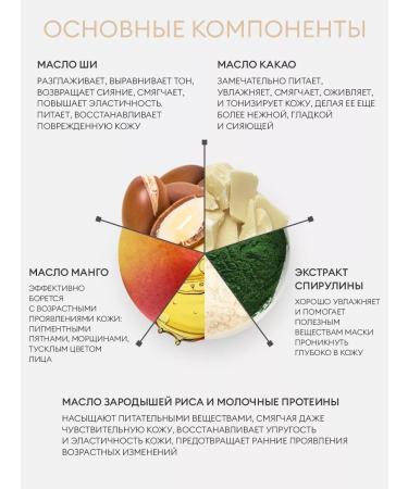 A'PIEU Night face mask indelible with oil - Buy Online on GoSupps.com