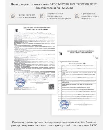 A'PIEU Night face mask indelible with oil - Buy Online on GoSupps.com