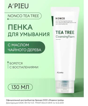 A'PIEU Foam for washing Nonco Tea Tree