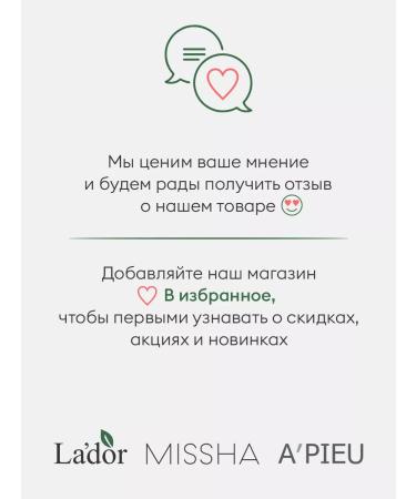 A'PIEU Foam for washing Nonco Tea Tree - Buy Online on GoSupps.com