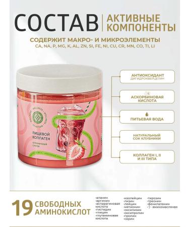 Collagen Live Wellness Living collagen in jelly for joints - Buy Online on GoSupps.com