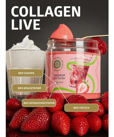 Collagen Live Wellness Living collagen in jelly for joints - Buy Online on GoSupps.com