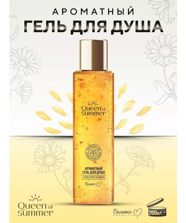 BelitaM Queen of Summer - Buy Online on GoSupps.com